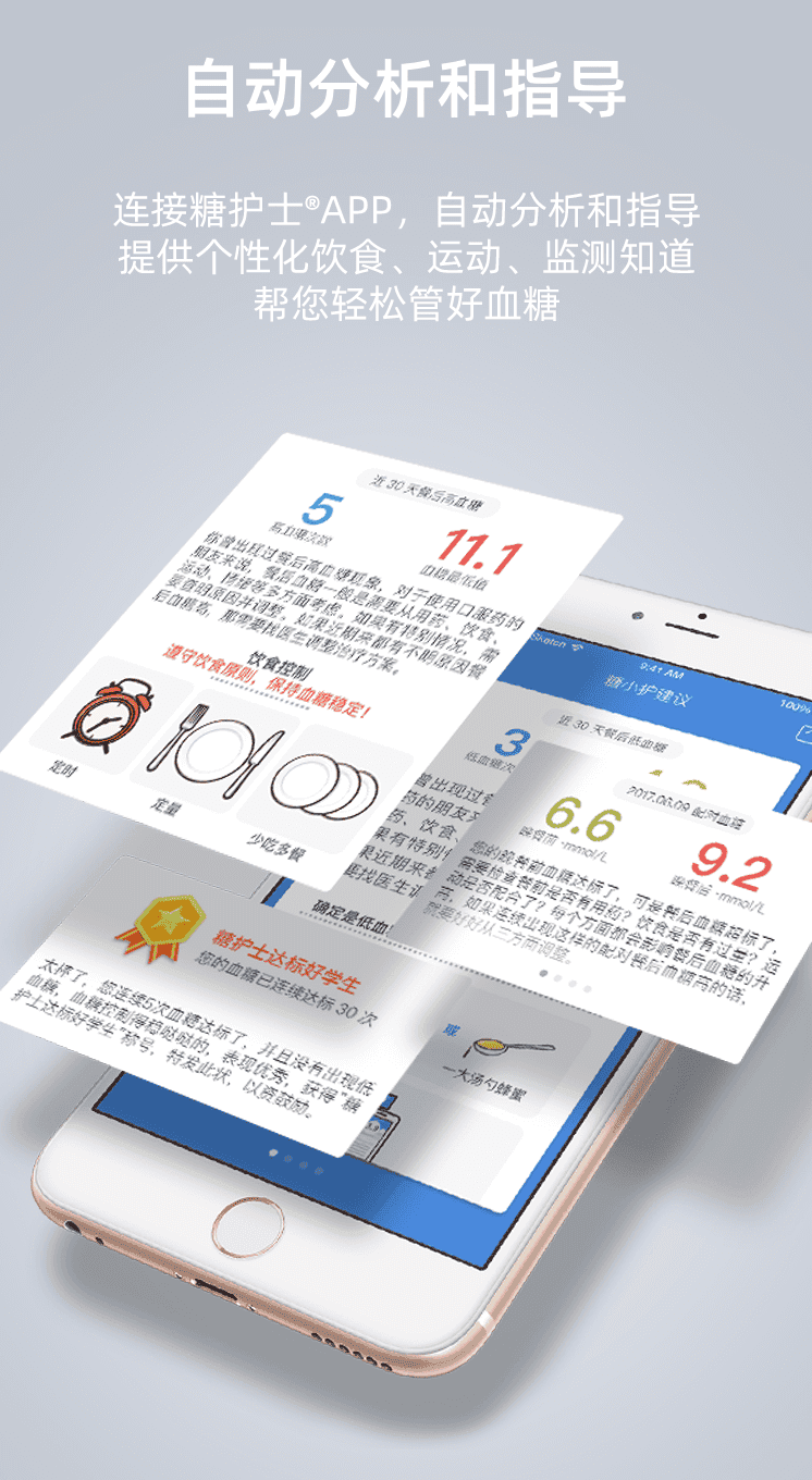 产品图8